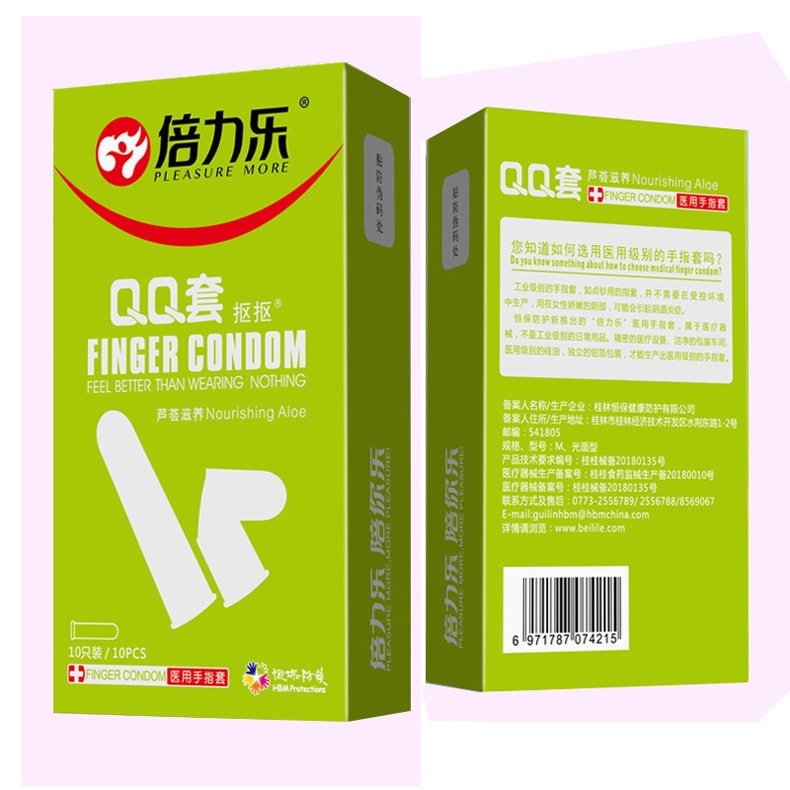 【中国直邮】倍力乐 新款 抠手指套芦荟滋养型 夫妻情趣用品 10只装