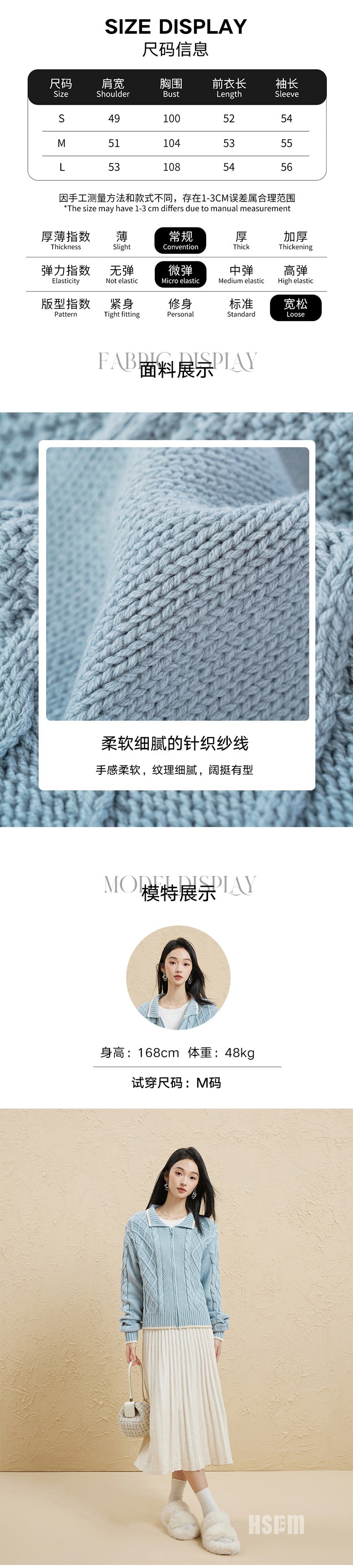 【中国直邮】HSPM 新款绞花肌理毛衣开衫 蓝灰色 M