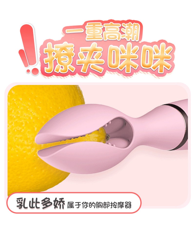 【中國直郵】來樂 女用逗波夾震動棒 成人情趣用品 淺綠色款