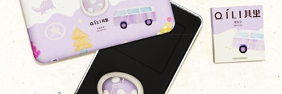 QILI其裡 車用香氛 清冷花香調 矽膠背夾易安裝 霧與蓮 3g*2