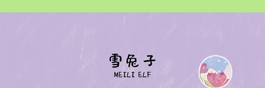 QILI其裡 車用香氛 清冷花香調 矽膠背夾易安裝 霧與蓮 3g*2