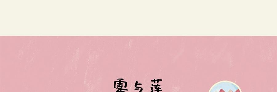 QILI其裡 車用香氛 清冷花香調 矽膠背夾易安裝 霧與蓮 3g*2