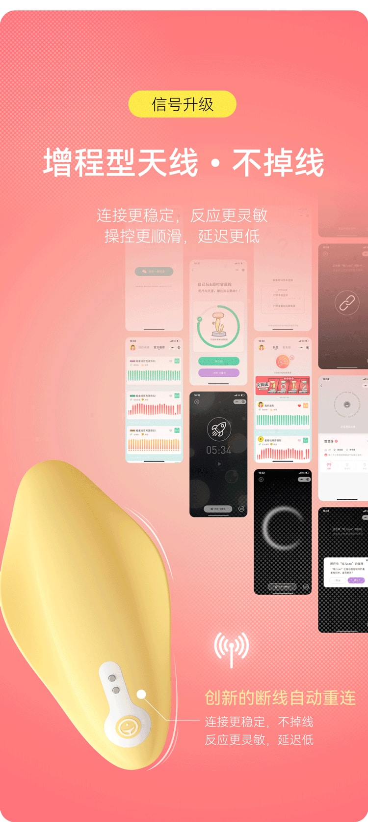 【中国直邮】羞羞哒 隐形阴罩青春Ai版app远程遥控震动跳蛋女用穿戴自慰器玩具 粉色