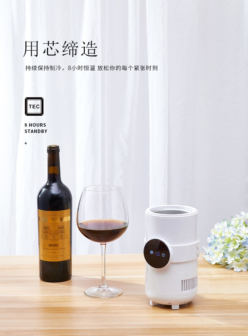 【中国直邮】亲太太快速制冷杯冰镇神器小型桌面冷热杯  白色