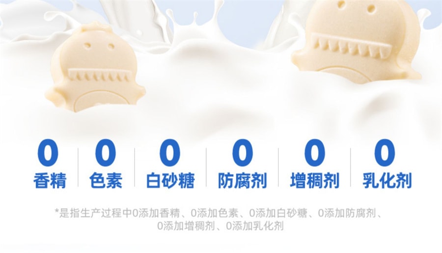 【中國直郵】花田熊 DHA高鈣小奶棒兒童營養零食牛初乳糖果無添加劑乾吃片奶貝 25支/盒