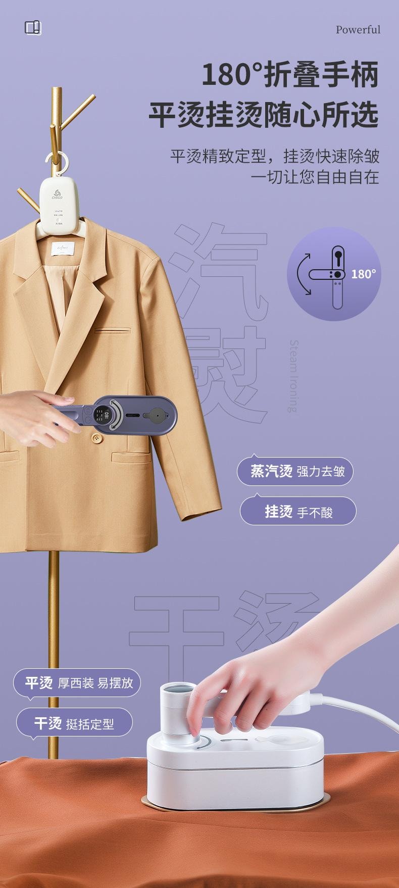  扶桑 数显电熨斗 家用小型挂烫机 便捷式折叠熨烫机 手持蒸汽机 110V美规 白色 双核断电保护 10分钟自动断电