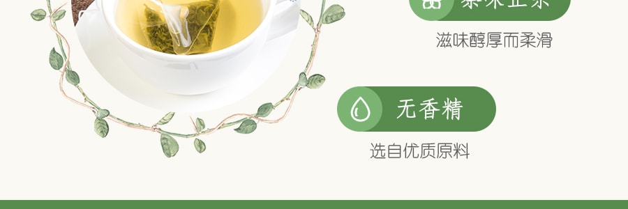 韩国JAYONE SANGRIME 三角茶包系列  绿茶 10包入 10g