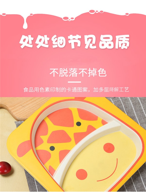 Bamboo Fiber Children's Tableware Five-piece Set Penguin 1 Set