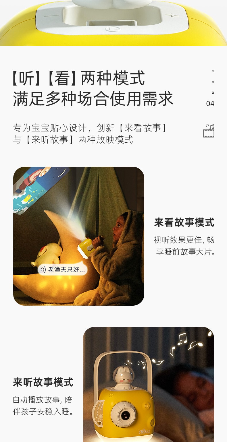 【中国直邮】灵动创想 织梦月球仪投影宝宝早教故事机播放器   红色款(叶一茜推荐)