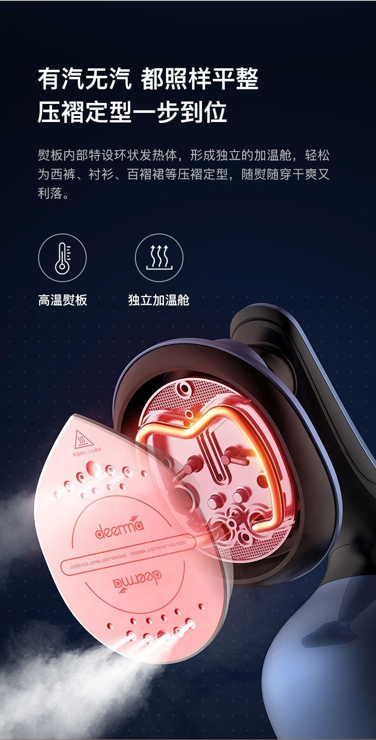 【中国直邮】小米有品 德尔玛手持挂烫机熨烫家用小型便携平熨衣服HS300