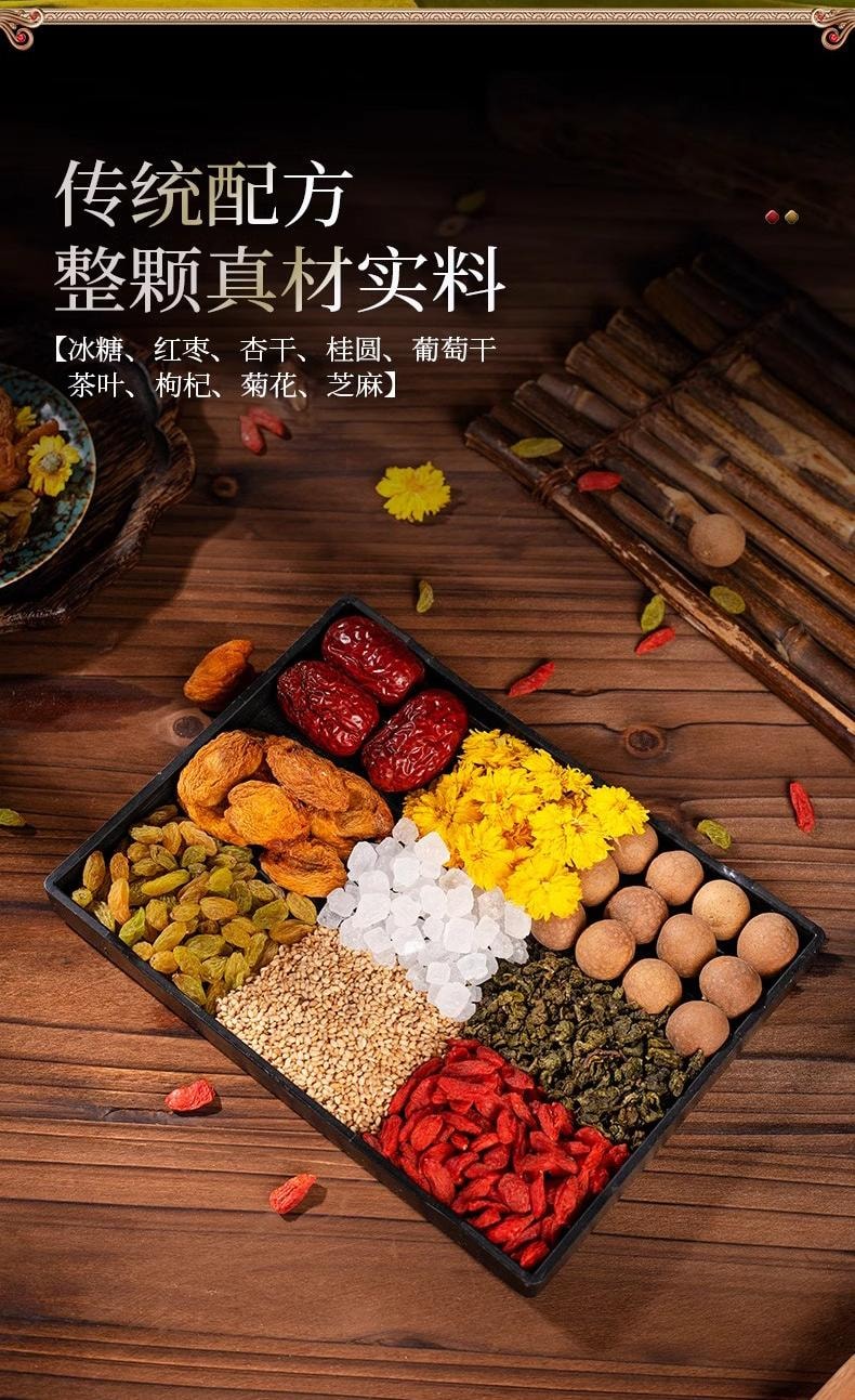 注目 再入荷 八宝茶 15包 美容茶 健康茶 茶 - 茶