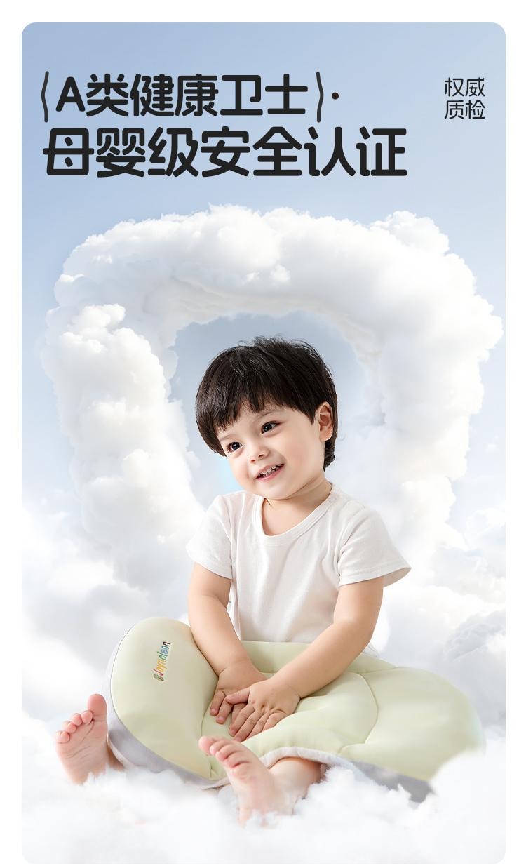 【中國直郵】 婧麒 兒童太空分區枕護頸專用嬰幼寶寶3歲至8歲枕頭藍色