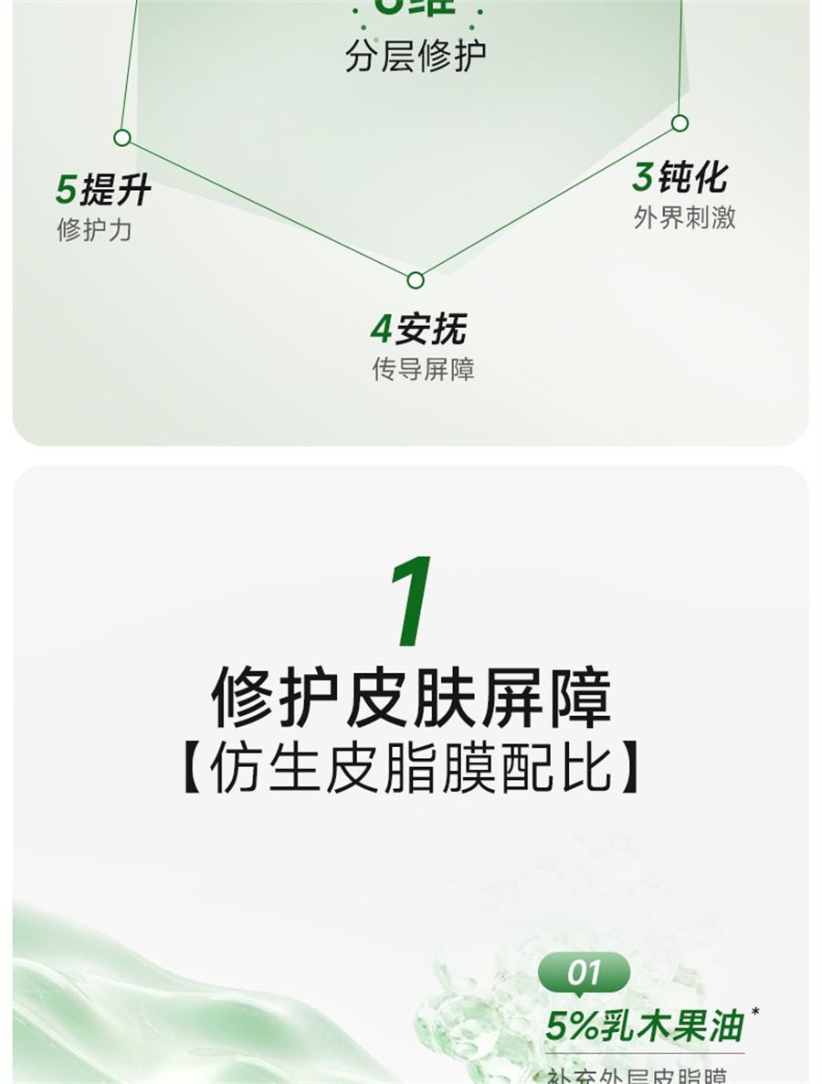 【中国直邮】 孔凤春 马齿苋舒缓特护霜滋润版 修护屏障敏感肌补水保湿换季维稳面霜滋润50g
