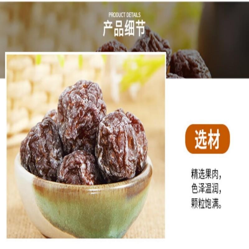 【中國直郵】 華味亨 韓話梅130g/罐 休閒食品蜜餞果乾辦公零食
