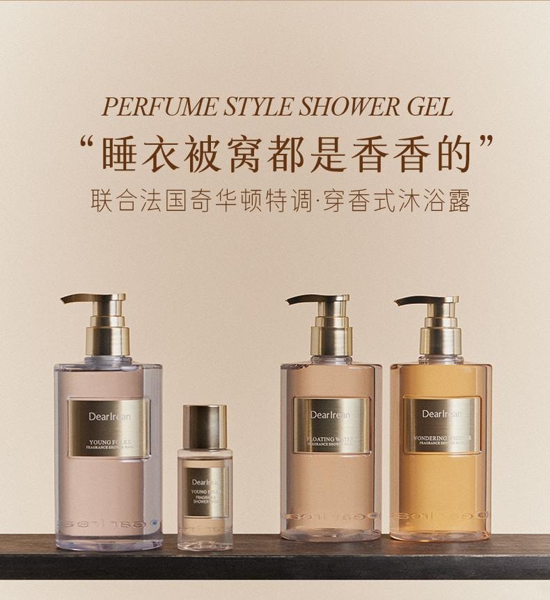 独特艾琳 香氛沐浴露 350ML-浮靡之水