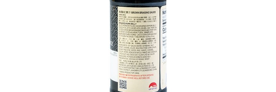 香港李錦記 秘製紅燒汁 410ml