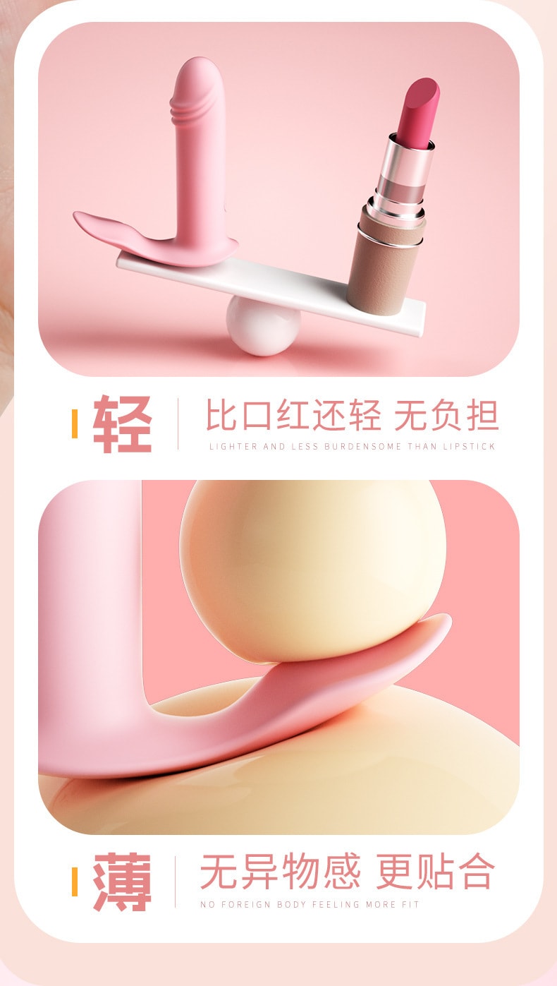 【中国直邮】来乐LILO 小妮子穿戴震动异地遥控女用器具阴蒂刺激自慰玩具