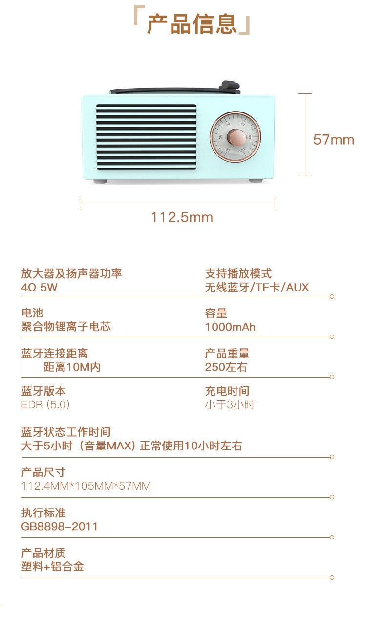 【中國直郵】北歐 復古原子黑膠唱機藍牙音箱桌面音響 白色款
