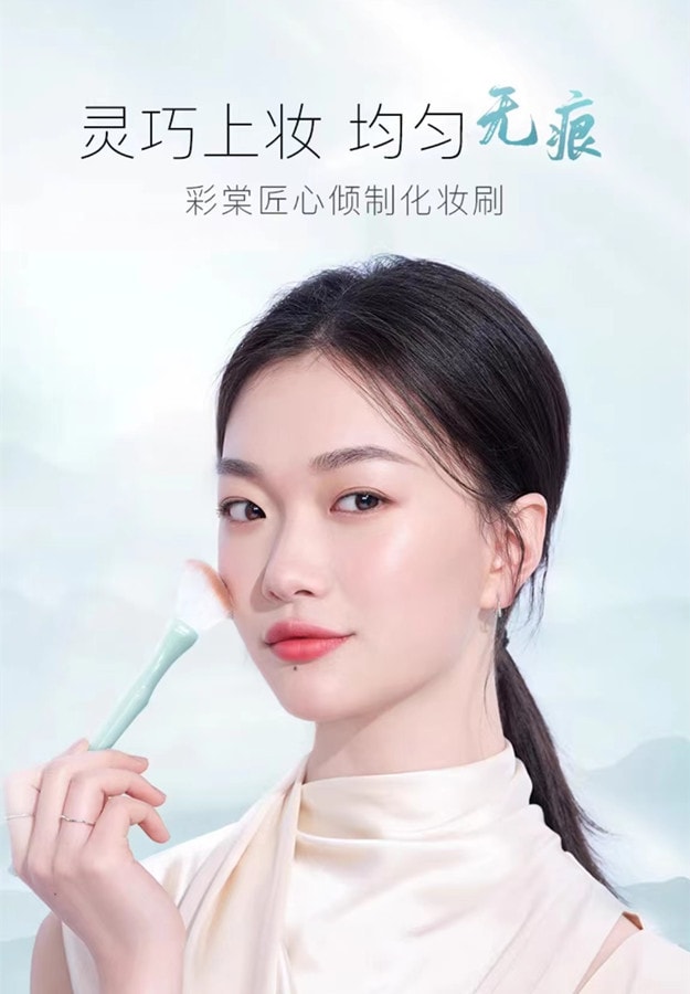 中国TMINGE彩棠 双头化妆粉刷1支装 高光刷修容刷软毛 小红书推荐