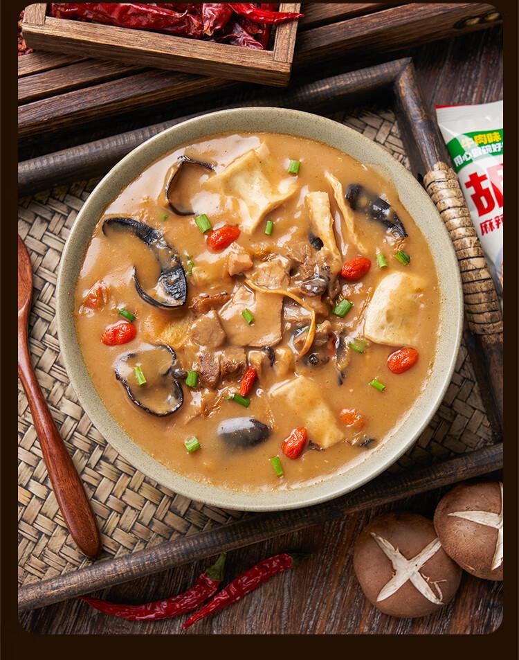 【中國直郵】 雲山半 胡辣湯 0脂肪高蛋白 河南風味 早餐 宵夜 方便速食 350g*1