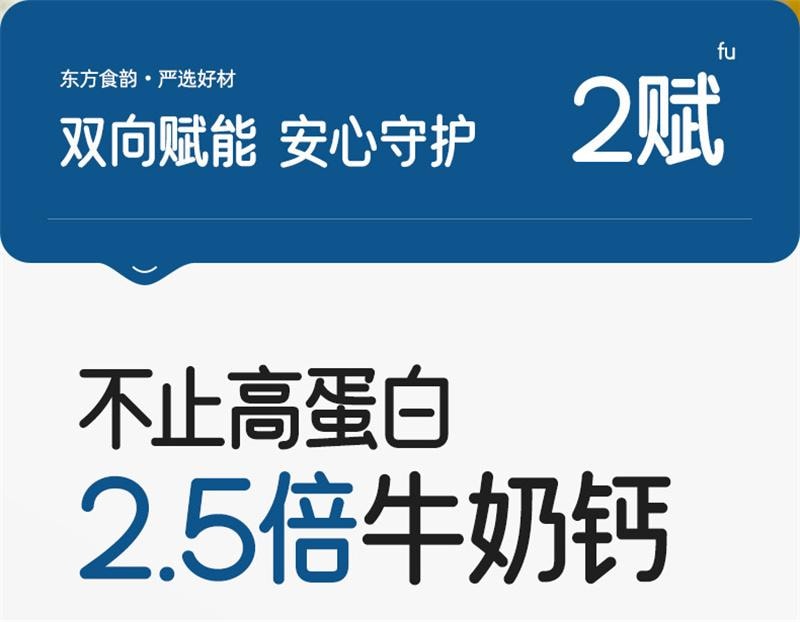 【中國直郵】 十月結晶 研食媽咪內蒙牧場烤奶皮草原奶鍋巴孕婦零食孕期營養小吃 54g*1盒