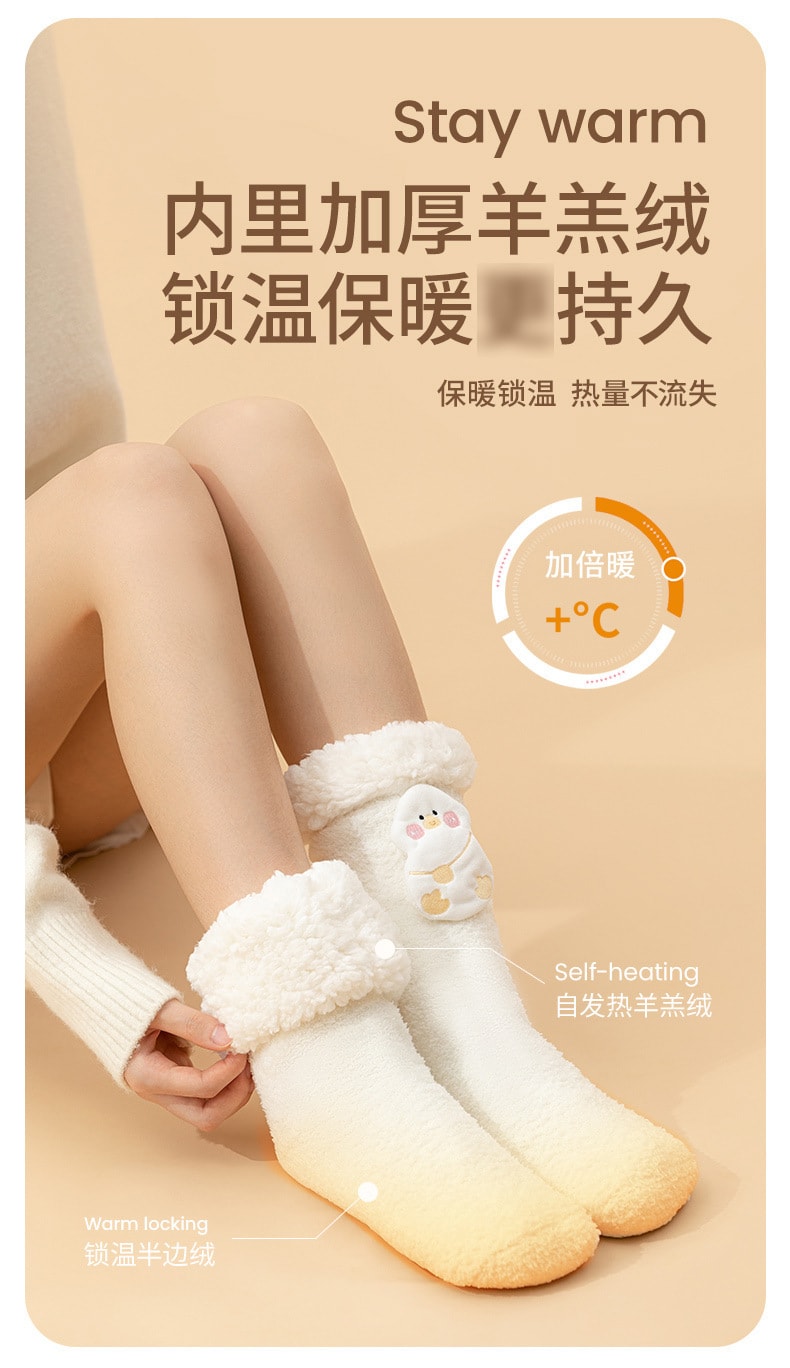 【中国直邮】亲太太  萌宠电热袜家用办公室电加热发热袜子加厚毛绒暖脚宝充电暖脚   标准款白色鹅鹅