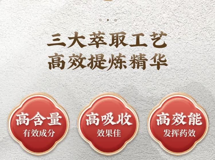 【中國直郵】 藍素 洋參雪哈口服液 滋陰潤肺 止咳平喘 專藥專治咳痰喘 調理盜汗潮熱失眠肺結節 10ml*13支/盒