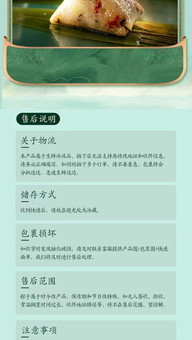 悟实 端午健康粽 红袍豆沙粽 杂粮轻食 低脂无糖 100g*2个