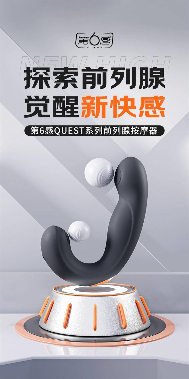 【中国直邮】 第6感 前列腺后庭按摩器 男用遥控震动高潮肛门自慰器情趣肛塞1个装