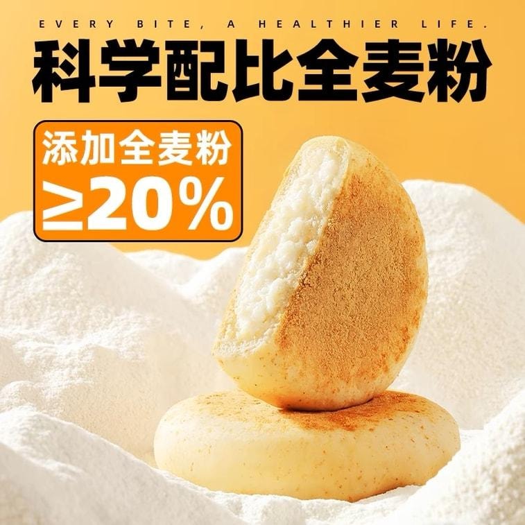 【中國直郵】 暴肌獨角獸 豆乳餐包納豆全麥麵包早餐整箱代餐飽腹零無即食黃油夾心糖精 360g/盒
