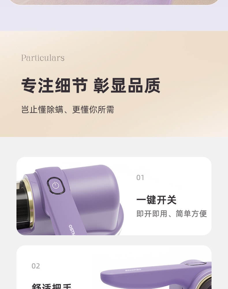 【中国直邮】OSTMARS  除螨仪家用床上吸尘器强吸力紫外线杀菌机无线充电吸尘器  紫色