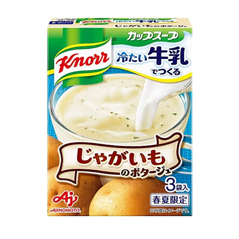 【日本直邮】日本味之素 AJINOMOTO 夏季限定 冷牛奶直冲  奶油土豆浓汤味速食低热即食浓汤速食代餐 3袋入