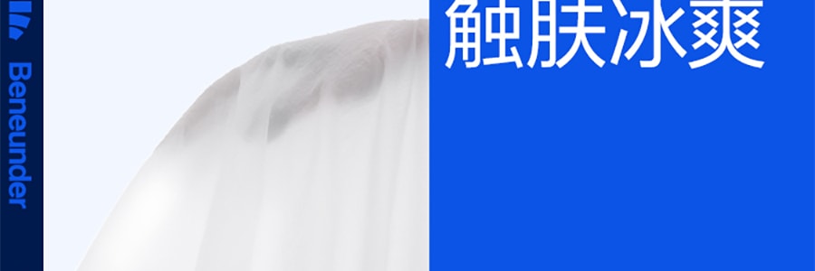 BENEUNDER蕉下 雲薄系列皚川男士防曬衣防曬衣 淺咖灰 170-180 XL