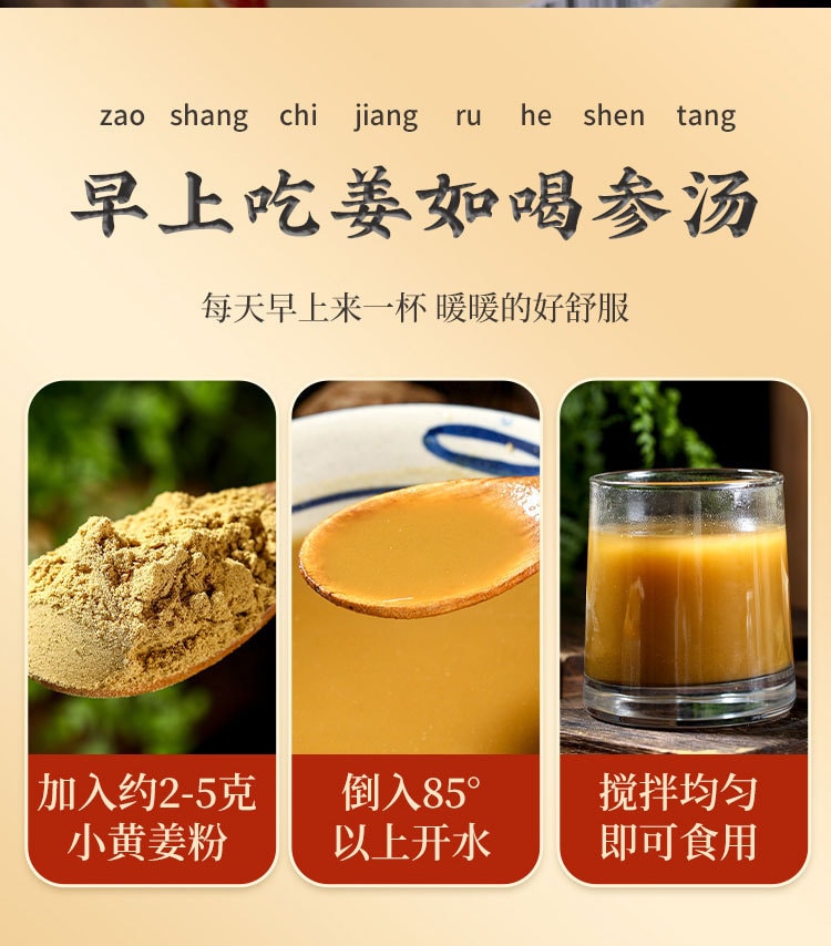 滇闽家人 正宗云南罗平超细小黄姜粉 200克 药食两用 姜黄味浓 鲜香辛辣