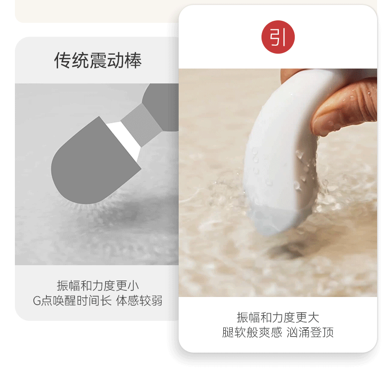 大人糖™ 引RIDGE 入體雙拍打情趣玩具震動棒女成人用品挑逗跳蛋自慰 皎月白