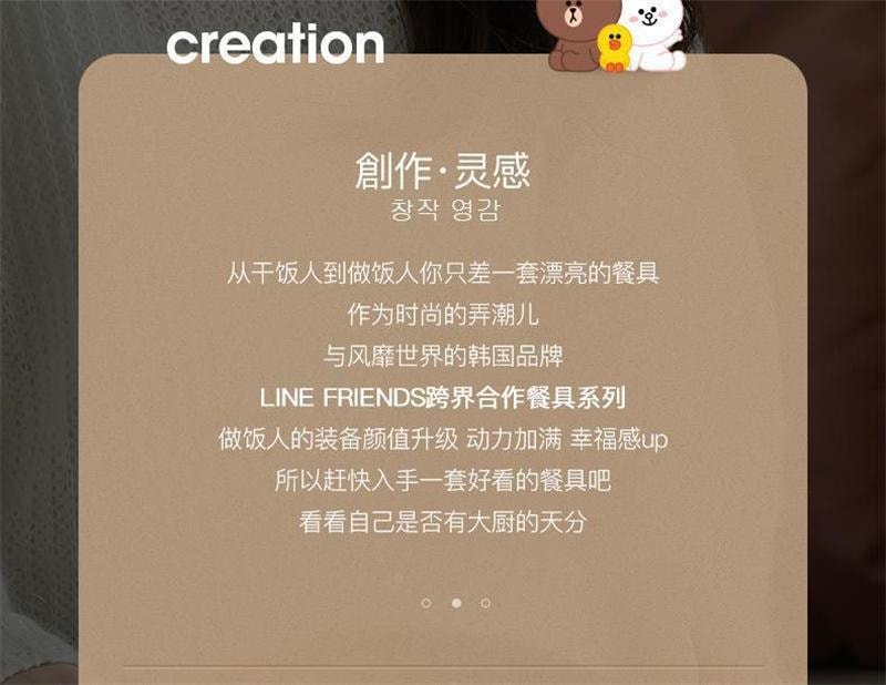 【中國直郵】 日本 LINE FRIENDS 韓式合金筷子高顏值筷子耐高溫防潮 1雙裝-SALLY款