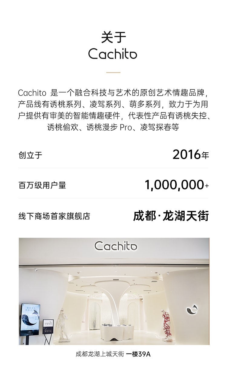 【买一送一】CACHITO诱桃失控三代AI智能版吮吸炮机女用双头按摩棒 成人情趣用品玩具 最新3.0版