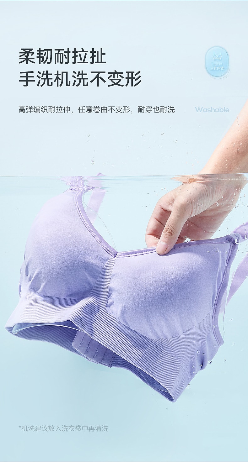 【中國直郵】十月結晶 孕婦哺乳內衣防下垂聚攏產後餵奶胸罩大小胸內衣 淺粉紅色XL碼