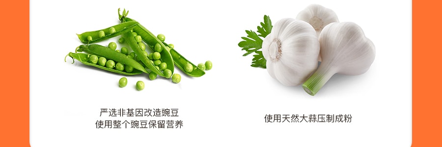 台灣LIANHWA聯華食品 可樂果 豌豆酥 蒜香古早味 4包入 228g
