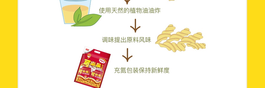 台湾LIANHWA联华食品 可乐果 豌豆酥 蒜香古早味 4包入 228g