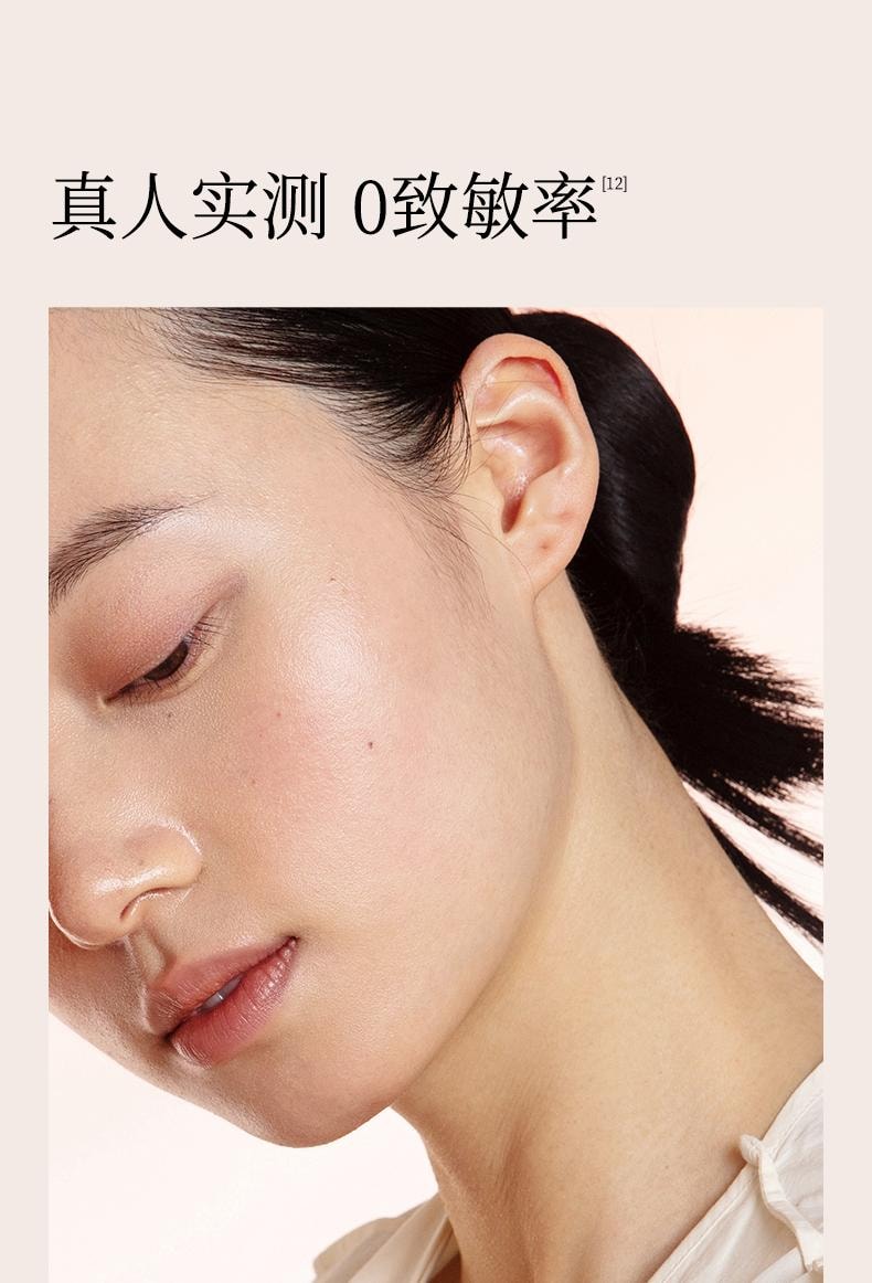 谷雨 山参臻颜紧致次抛精华液1.5ml*30支