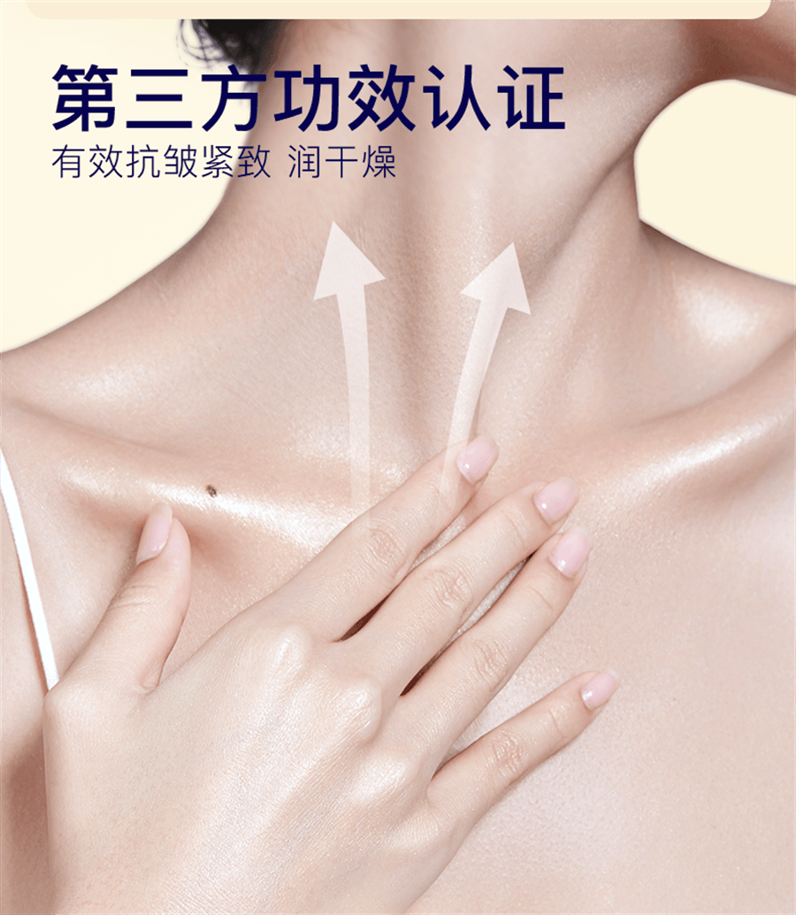 【中国直邮】 奢笛熊 润泽保湿美颈霜 滋润保湿颈纹棒滚珠按摩颈部细纹颈纹霜150g/瓶