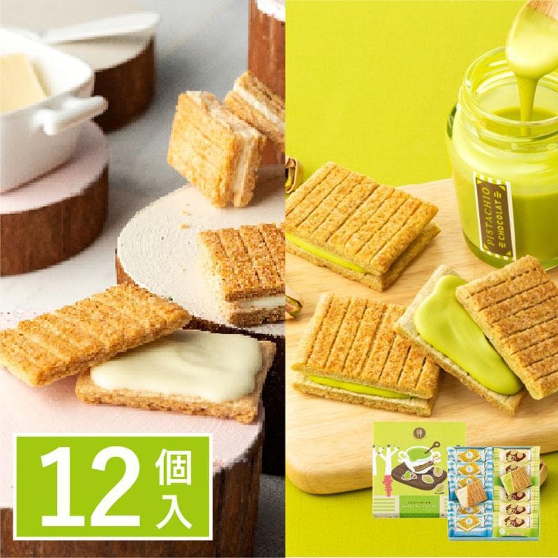【日本直送】日本sugar butter tree季節限定 原味&開心果巧克力夾心曲奇12枚入