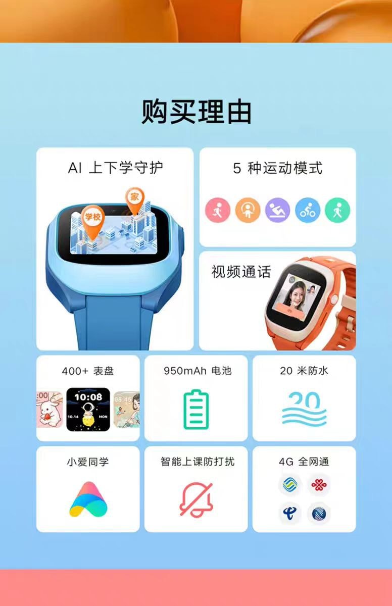 【中国直邮】小米 米兔电话手表 C7A儿童手表 4G视频通话定位智能-蓝色 1件|*预计到达时间3-4周