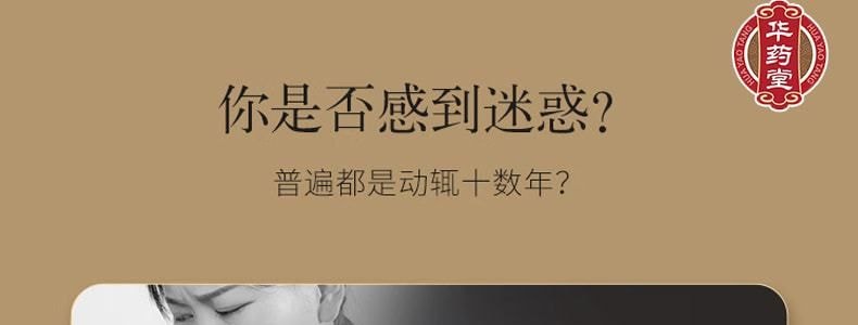 北京同仁堂 青源堂陈皮 50g 新会源产老陈皮干茶 陈皮块泡水花草茶 补气血促循环 促消化 抗氧化