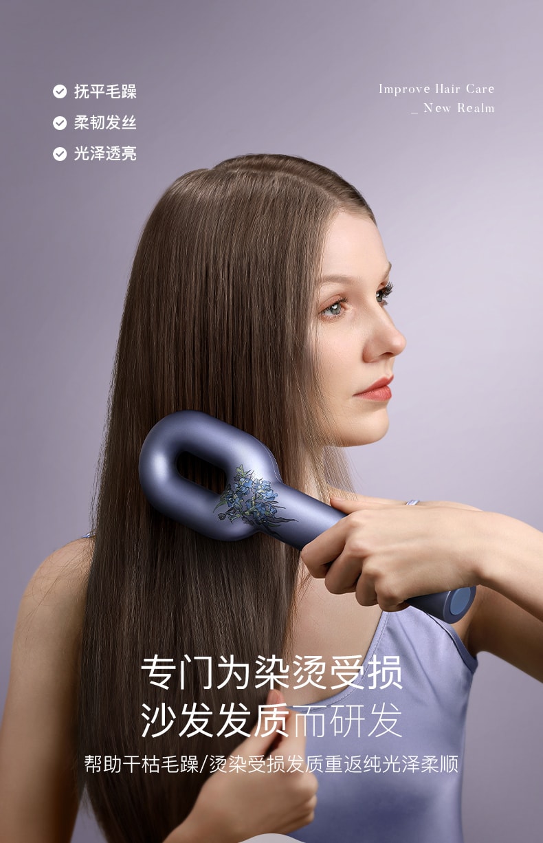 中國谷心 多功能護髮負離子護髮精油梳 荳蔻紫 護髮防脫梳子