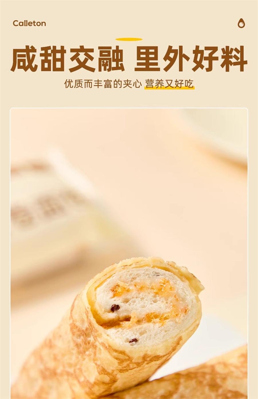 Quinoa Roll Breakfast Snack Cake 450g/ box