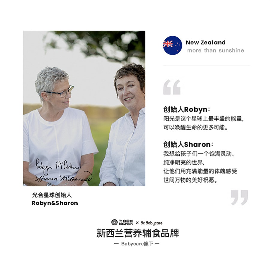 【中国直邮】babycare  奶酪脆片光合星球儿童高钙零食无白糖添加高蛋白干酪脆片 原味30g/盒