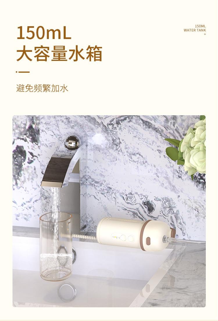 【輪滑世界冠軍郭丹代言品牌】和正 HEZHENG 便攜式抽拉式沖牙器 白色 1件