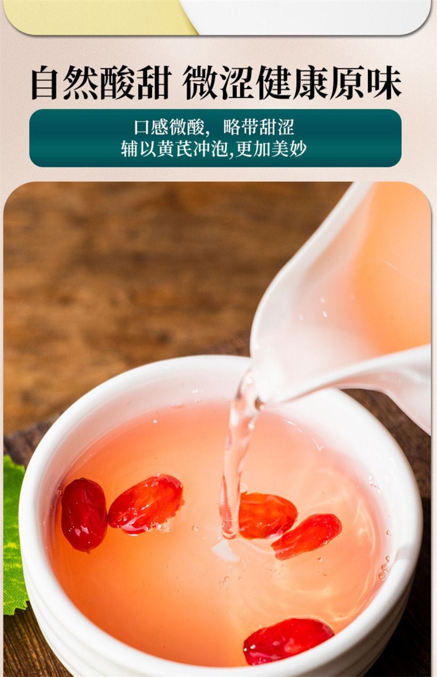 【中国直邮】 岷农人 山茱萸 野生山茱萸肉正品山萸肉中药材特级 250g/瓶